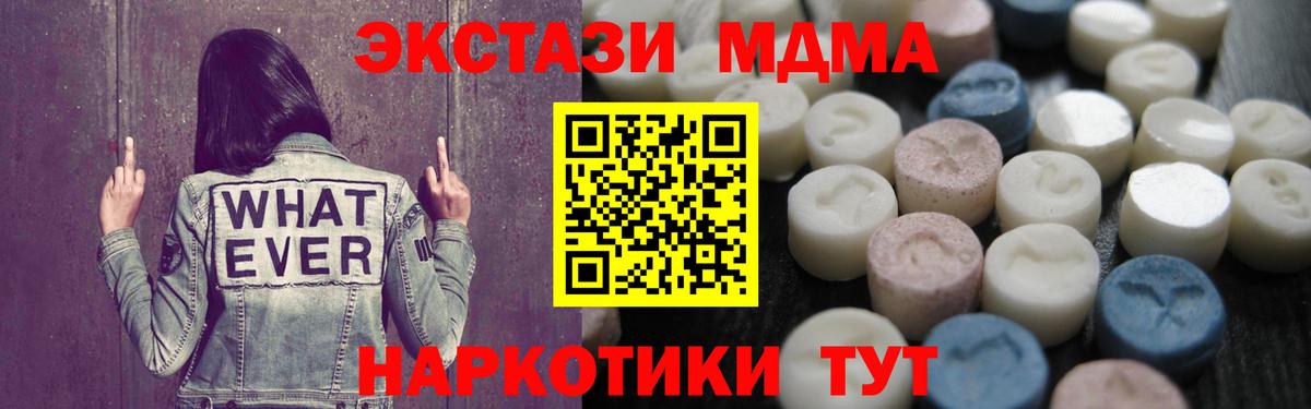 ЭКСТАЗИ 99% Алатырь