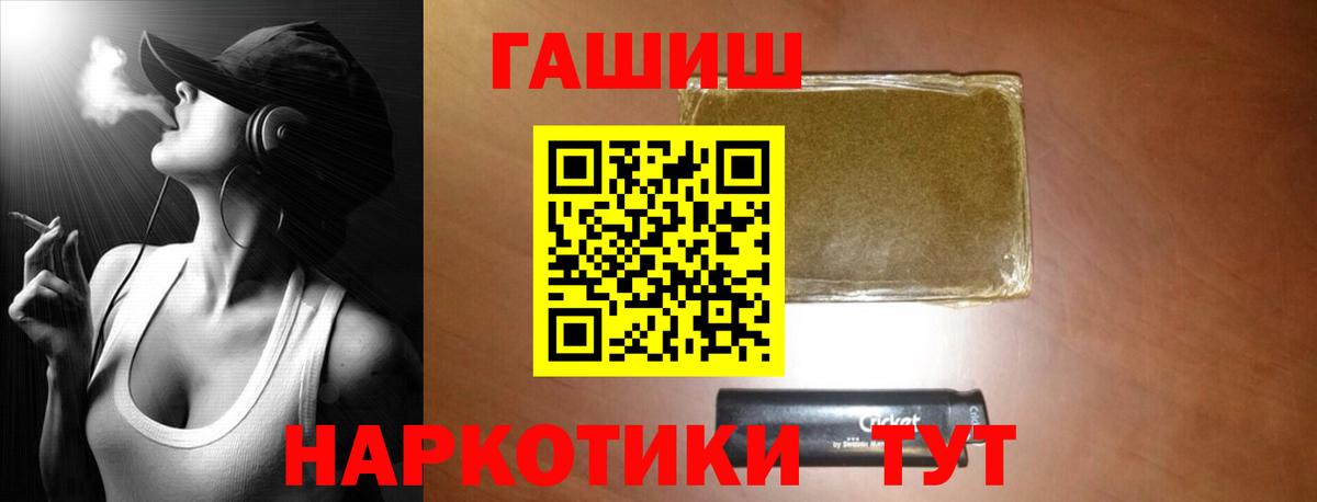 ГАШ убойный Алатырь