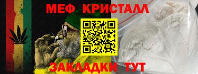 COCAINE Пушкино