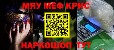 гашик Пыть-Ях