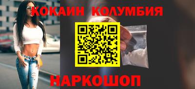 COCAINE Пушкино