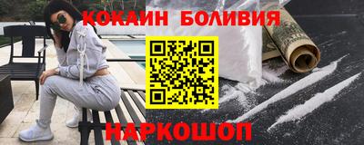 COCAINE Пушкино