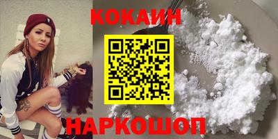 COCAINE Пушкино