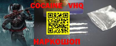COCAINE Пушкино