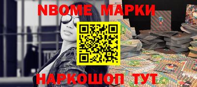 гашик Пыть-Ях