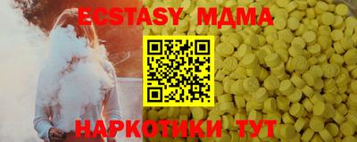 гашик Пыть-Ях