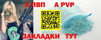 гашик Пыть-Ях