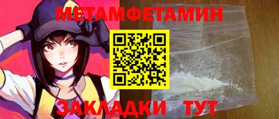 метадон Пугачёв
