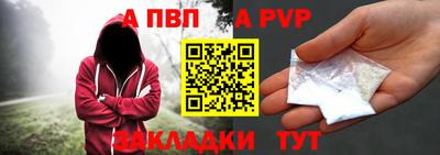 гашик Пыть-Ях