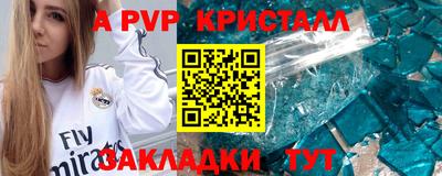 гашик Пыть-Ях