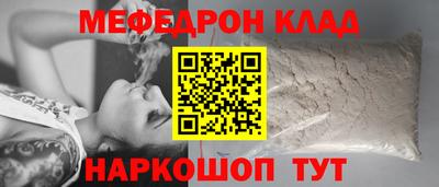 гашик Пыть-Ях