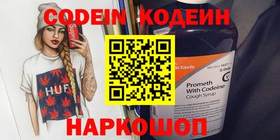 гашик Пыть-Ях