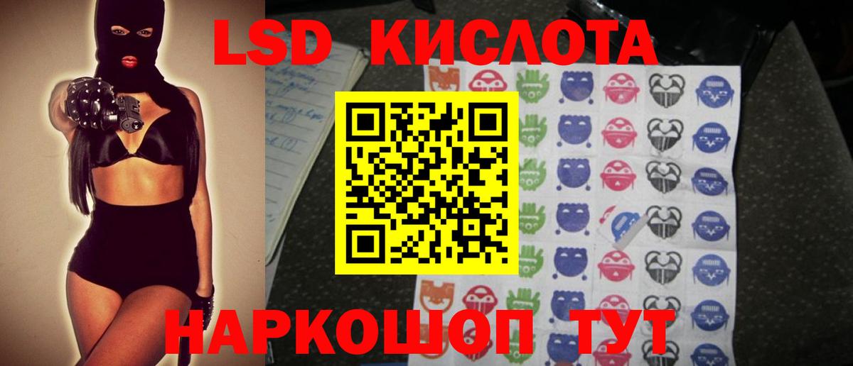 Алатырь  Лсд 25 экстази кислота  Вход с VPN  ЛСД экстази ecstasy 