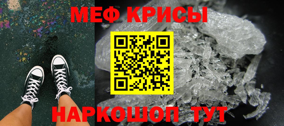 Мефедрон  Вход с VPN  Алатырь  Мефедрон  МЯУ-МЯУ мука 
