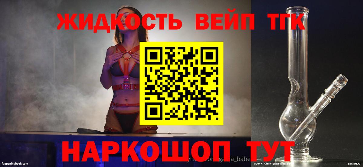 Алатырь  Дистиллят ТГК гашишное масло  Вход с VPN 