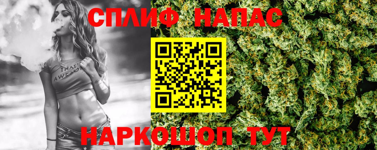 Конопля AK-47  Канабис сатива  Вход с VPN  Бошки Шишки сатива  Бошки марихуана THC 21%  Алатырь 